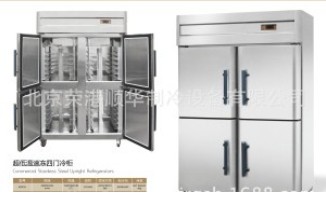 “冰冻三尺”?【饺子速冻柜】让出柜的饺子“美味依旧”